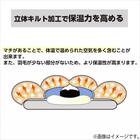 【日本製】ホワイトダックダウン93% 羽毛布団(ムーンシャンテン クイーン) 7枚目画像