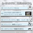 【日本製】ホワイトダックダウン95% 羽毛布団(ムーンシャンテン クイーン) 2枚目画像