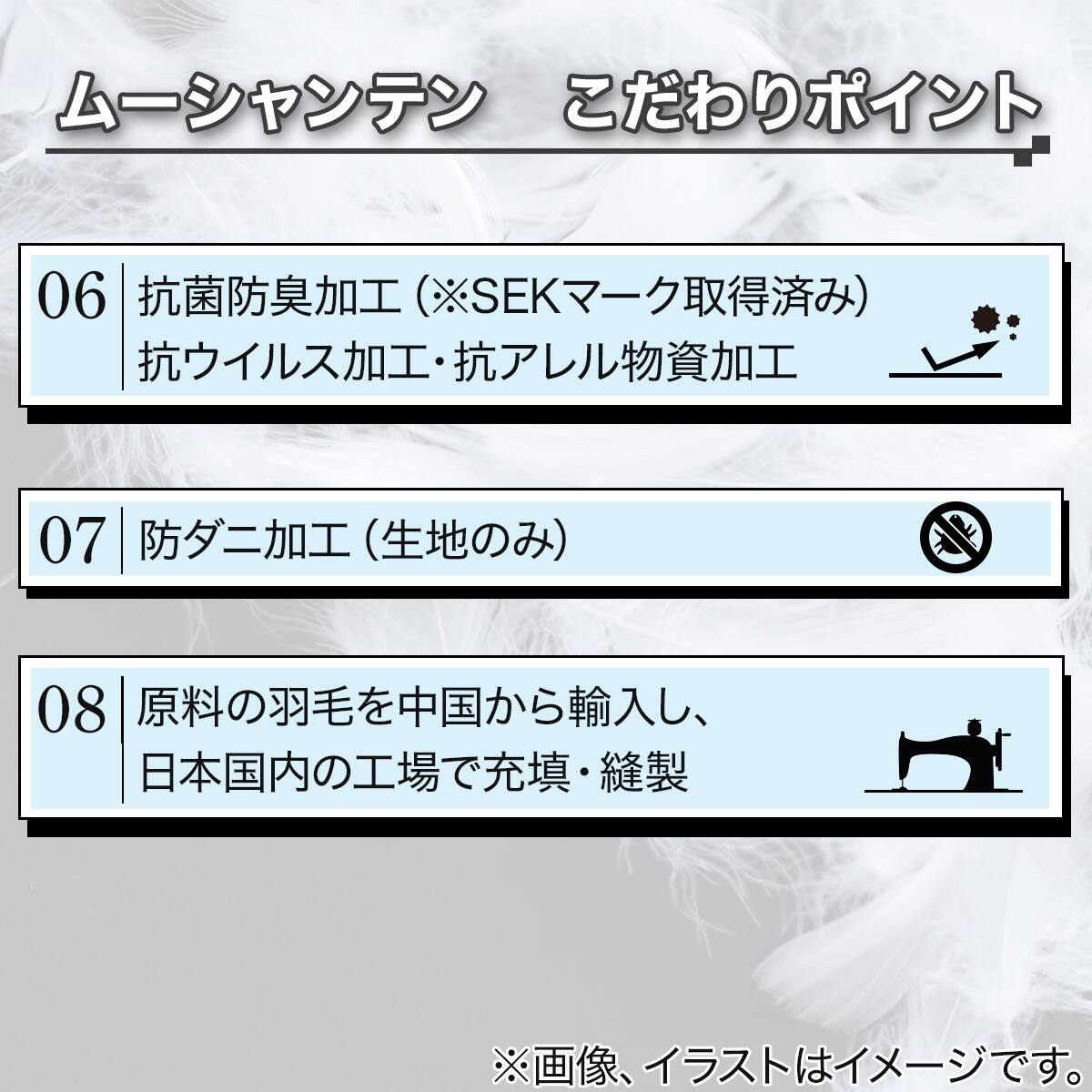 日本製】ホワイトダックダウン95% 羽毛布団(ムーンシャンテン クイーン