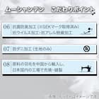 【日本製】ホワイトダックダウン95% 羽毛布団(ムーンシャンテン クイーン) 3枚目画像