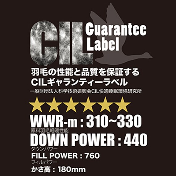 【日本製】ホワイトダックダウン95% 羽毛布団(ムーンシャンテン クイーン) 4枚目画像