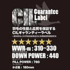 【日本製】ホワイトダックダウン95% 羽毛布団(ムーンシャンテン クイーン) 4枚目画像