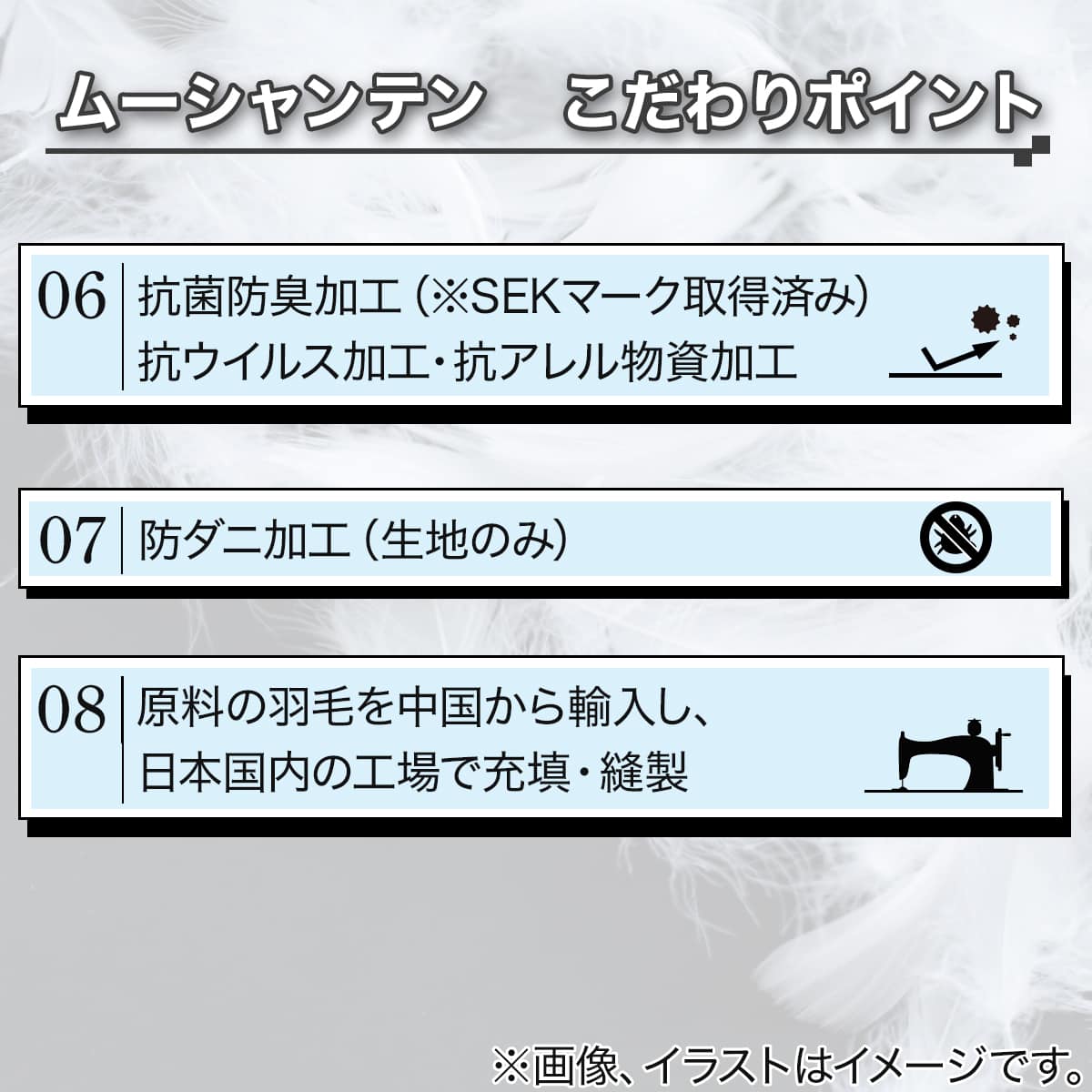 日本製】ホワイトグースダウン95% 羽毛布団(ムーンシャンテン