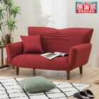 コンパクトソファ 布張りタイプ (Nクラウン RE) 1枚目画像