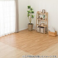 クッションフロア 江戸間6帖(ライトオーク)