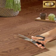 ハサミでカットできるクッションフロア 江戸間(ミドルオーク)【期間限定価格:8/8~9/24まで】