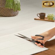 ハサミでカットできるクッションフロア 江戸間(ホワイトウォッシュ)【期間限定価格:8/8~9/24まで】
