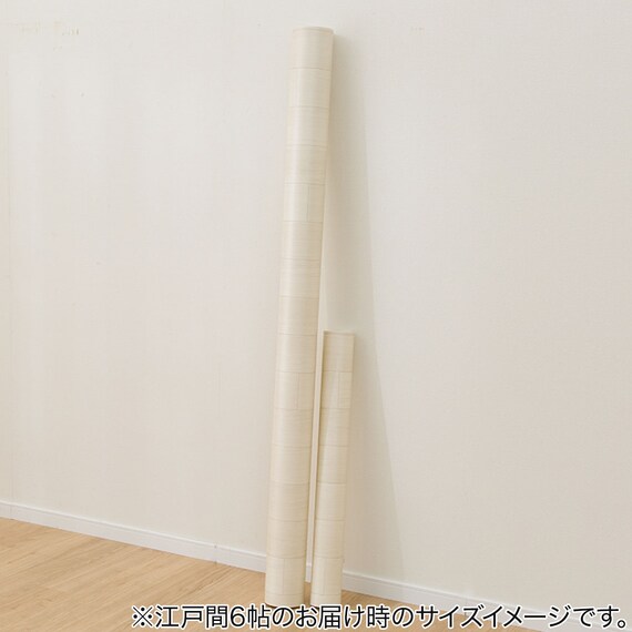 撥水・抗菌・防カビ・床暖対応ラグ(E-1015 江戸間6帖) 2枚目画像