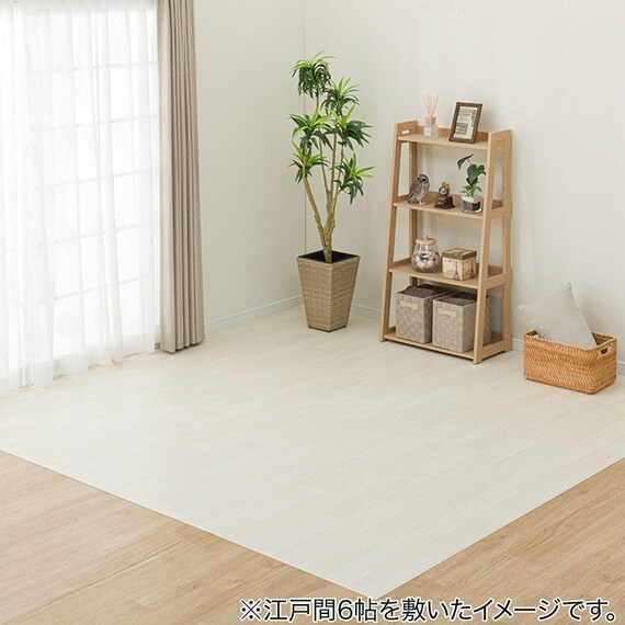 撥水・抗菌・防カビ・床暖対応ラグ(E-1015 江戸間10帖) | ニトリネット 