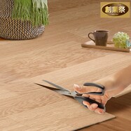ハサミでカットできるクッションフロア 本間(ライトオーク)【期間限定価格:8/8~9/24まで】