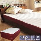 フロートウェーブマットレス　スーパーハード　SD　レッド 1枚目画像