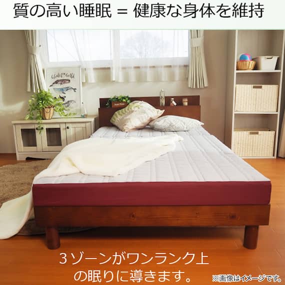 フロートウェーブマットレス スーパーハード SD レッド 2枚目画像