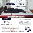 フロートウェーブマットレス　スーパーハード　SD　レッド 4枚目画像