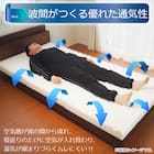 フロートウェーブマットレス スーパーハード SD レッド 7枚目画像