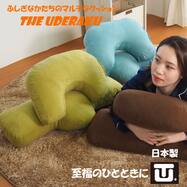 腕まくらクッション
