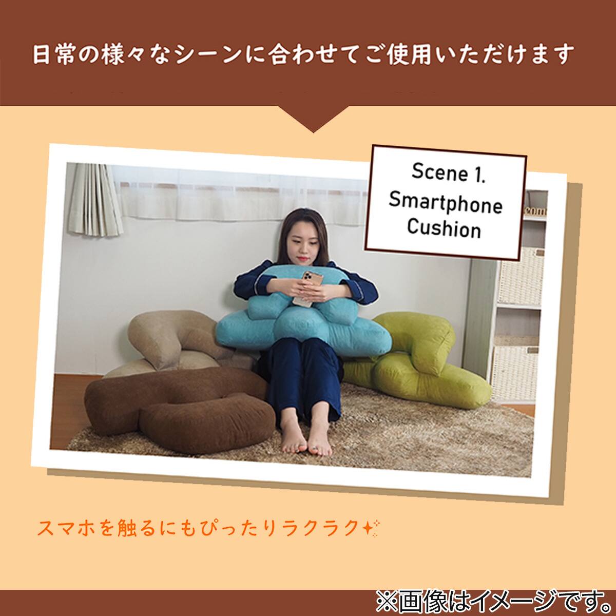 腕まくらクッション GR | ニトリネット【公式】 家具・インテリア通販