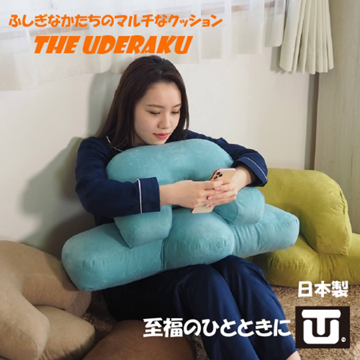腕まくらクッション BE | ニトリネット【公式】 家具・インテリア通販