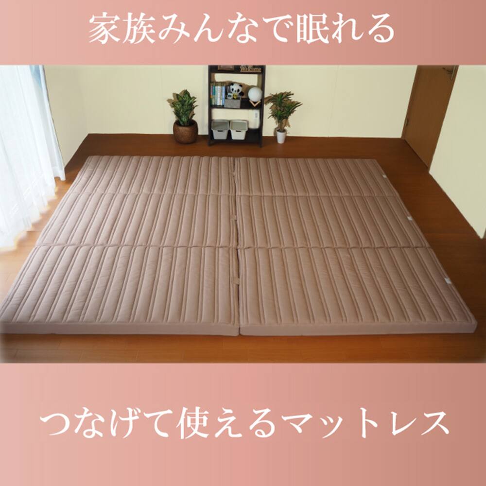 マットレス（送料無料）通販 | ニトリネット【公式】 家具・インテリア通販