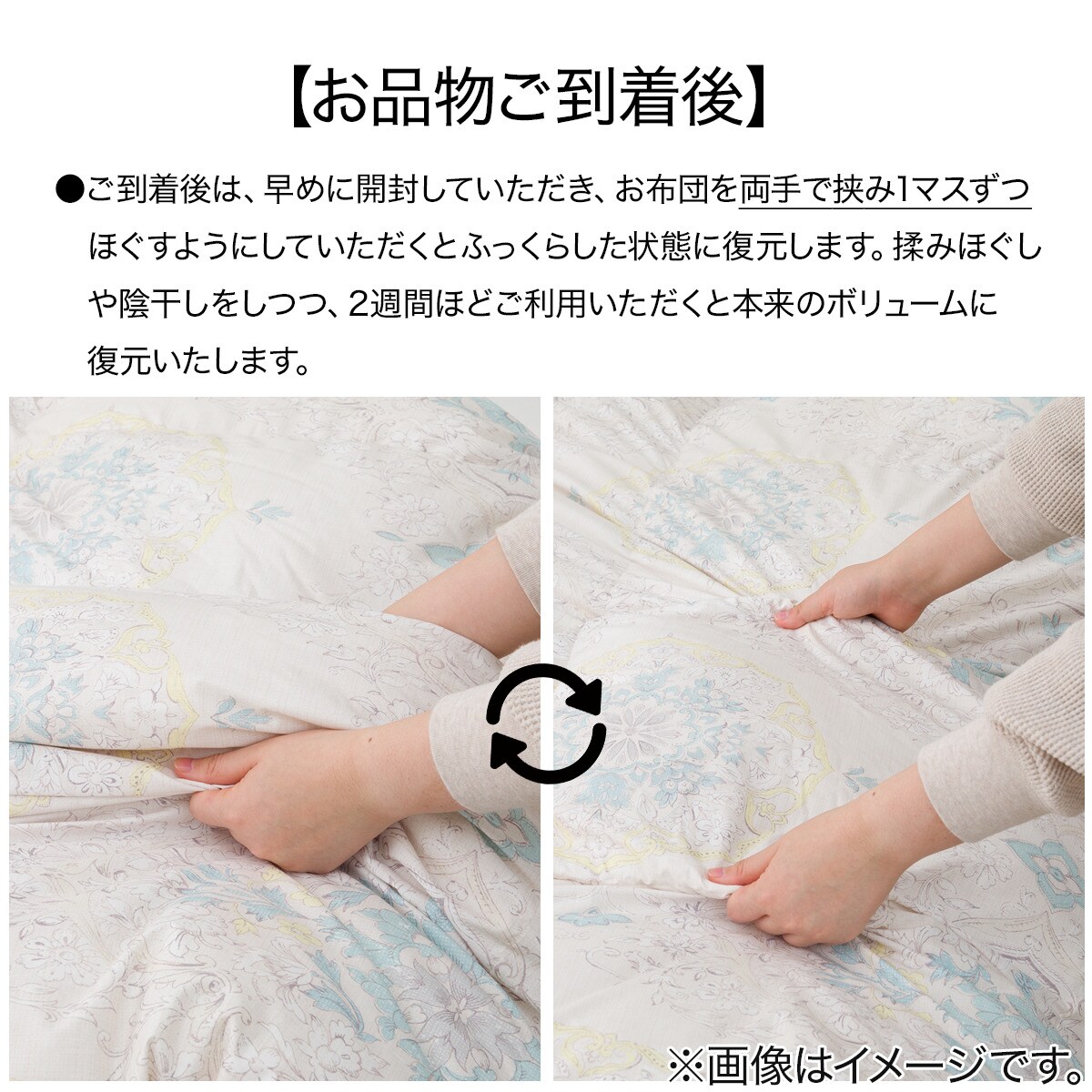 全建会『高級トルマリンシート入り・毛布』未使用品 花柄　とても暖かいです❤ 全建会『高級トルマリンシート入り・毛布』未使用品 花柄 全建会『高級