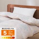 【日本製】ウクライナ産ホワイトダックダウン85% 羽毛布団(贅沢ボリュームアップ セミダブル) 1枚目画像