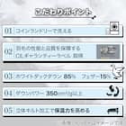 【日本製】ウクライナ産ホワイトダックダウン85% 羽毛布団(贅沢ボリュームアップ セミダブル) 2枚目画像