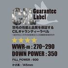 【日本製】ウクライナ産ホワイトダックダウン85% 羽毛布団(贅沢ボリュームアップ セミダブル) 4枚目画像