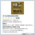 【日本製】ウクライナ産ホワイトダックダウン85% 羽毛布団(贅沢ボリュームアップ セミダブル) 5枚目画像