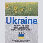 【日本製】ウクライナ産ホワイトダックダウン85% 羽毛布団(贅沢ボリュームアップ セミダブル) 6枚目画像