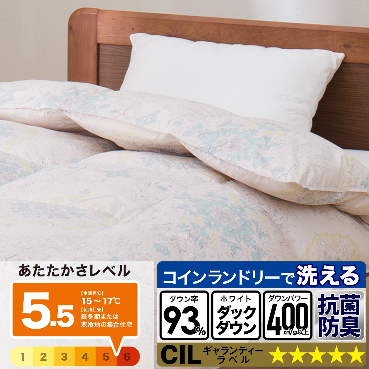 羽毛布団通販 | ニトリネット【公式】 家具・インテリア通販