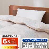 【日本製】ウクライナ産ホワイトダックダウン93% 羽毛布団(贅沢ボリュームアップ)