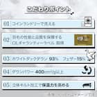 【日本製】ウクライナ産ホワイトダックダウン93% 羽毛布団(贅沢ボリュームアップ ダブル) 2枚目画像