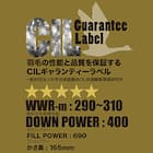 【日本製】ウクライナ産ホワイトダックダウン93% 羽毛布団(贅沢ボリュームアップ ダブル) 4枚目画像