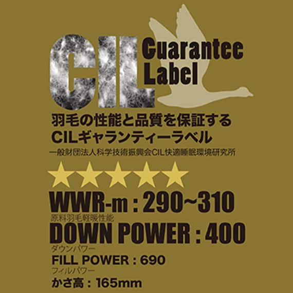 【日本製】ウクライナ産ホワイトダックダウン93% 羽毛布団(贅沢ボリュームアップ ダブル) 4枚目画像