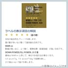 【日本製】ウクライナ産ホワイトダックダウン93% 羽毛布団(贅沢ボリュームアップ ダブル) 5枚目画像
