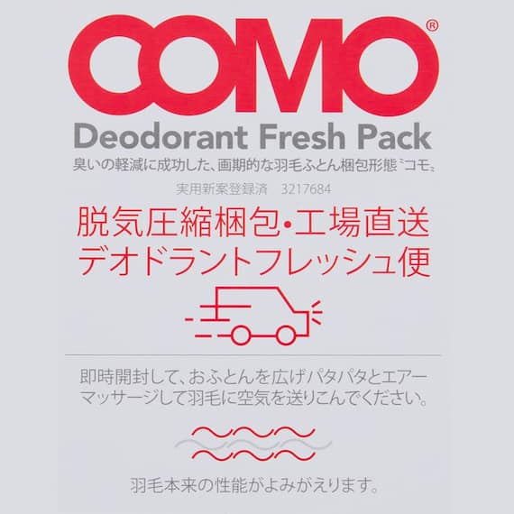 【日本製】ウクライナ産ホワイトダックダウン93% 羽毛布団(贅沢ボリュームアップ ダブル) 8枚目画像