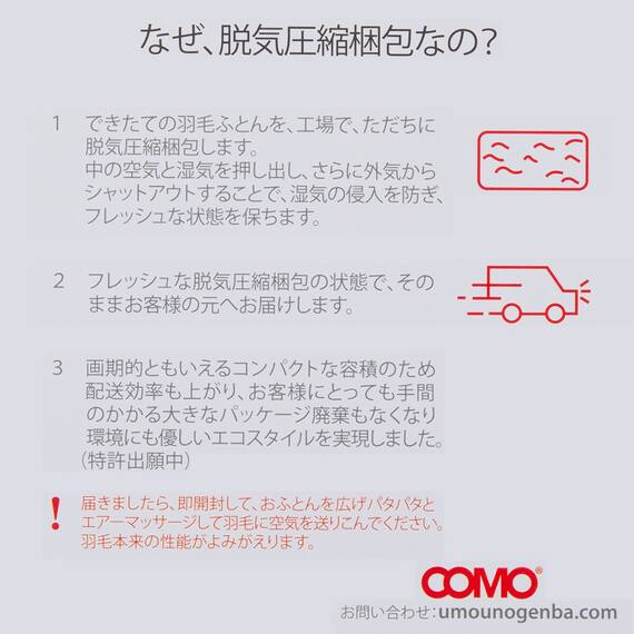【日本製】ウクライナ産ホワイトダックダウン93% 羽毛布団(贅沢ボリュームアップ ダブル) 9枚目画像