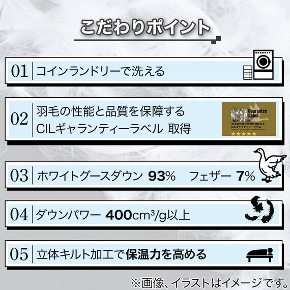 【日本製】ウクライナ産ホワイトグースダウン93% 羽毛布団(贅沢ボリュームアップ クイーン) 2枚目画像