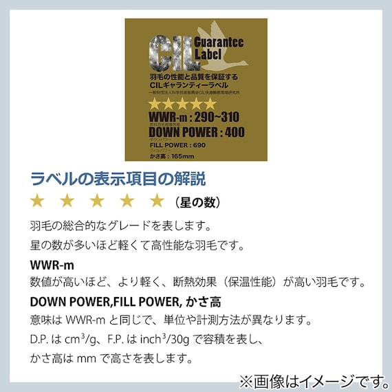 【日本製】ウクライナ産ホワイトグースダウン93% 羽毛布団(贅沢ボリュームアップ クイーン) 5枚目画像