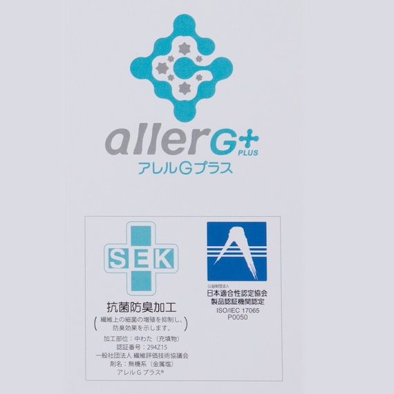 【日本製】ウクライナ産ホワイトグースダウン93% 羽毛布団(贅沢ボリュームアップ クイーン) 7枚目画像