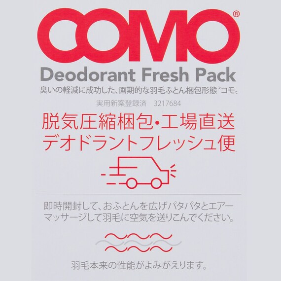 【日本製】ウクライナ産ホワイトグースダウン93% 羽毛布団(贅沢ボリュームアップ クイーン) 8枚目画像