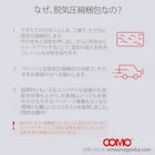 【日本製】ウクライナ産ホワイトグースダウン93% 羽毛布団(贅沢ボリュームアップ クイーン) 9枚目画像