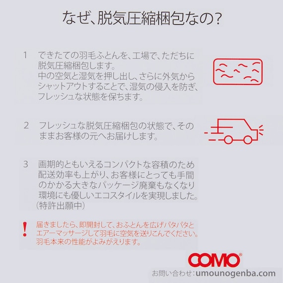 【日本製】ウクライナ産ホワイトグースダウン93% 羽毛布団(贅沢ボリュームアップ クイーン) 9枚目画像