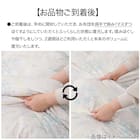 【日本製】ウクライナ産ホワイトグースダウン93% 羽毛布団(贅沢ボリュームアップ クイーン) 10枚目画像