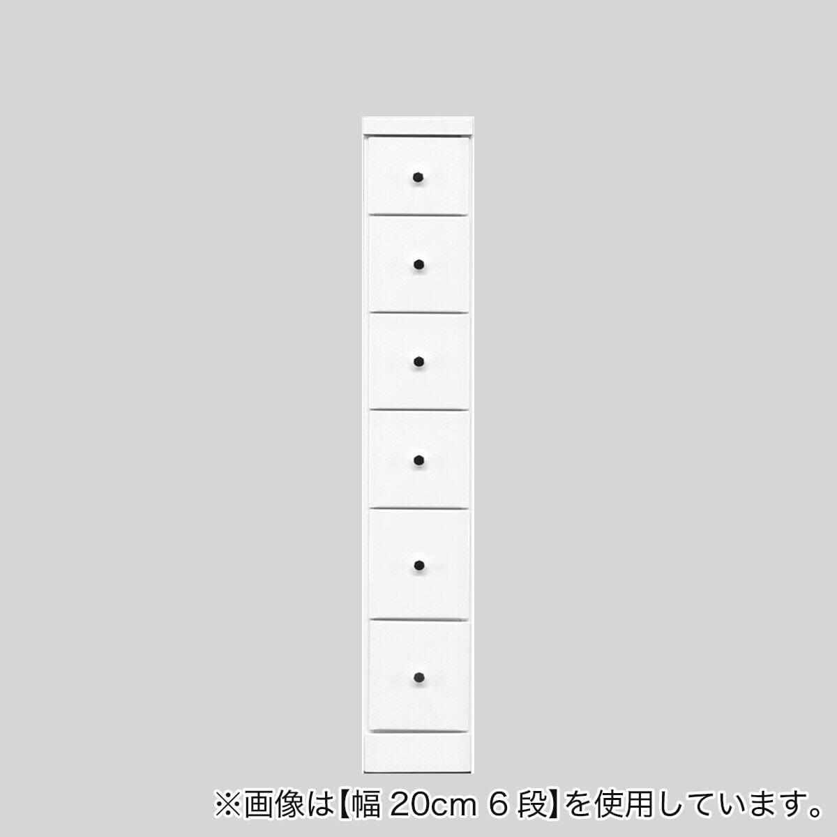 2.5cm刻みで幅が選べる隙間チェスト (幅40cm・6段 WH) | ニトリネット