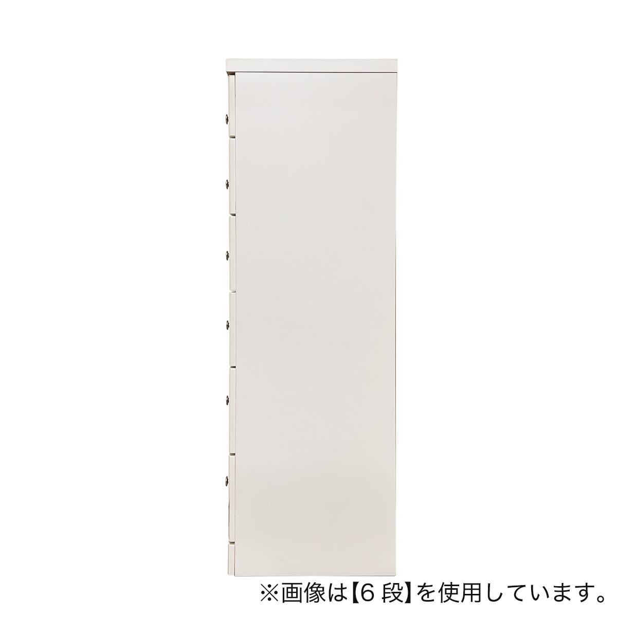 2.5cm刻みで幅が選べる隙間チェスト (幅22.5cm・6段 WH) | ニトリ