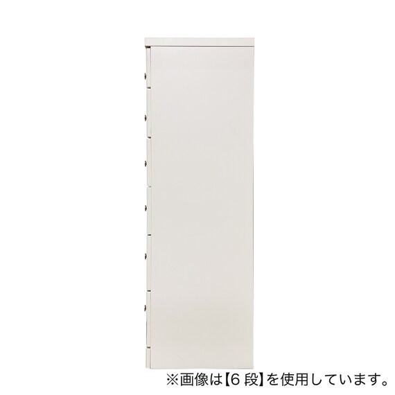 2.5cm刻みで幅が選べる隙間チェスト (幅25cm・4段 WH) 5枚目画像
