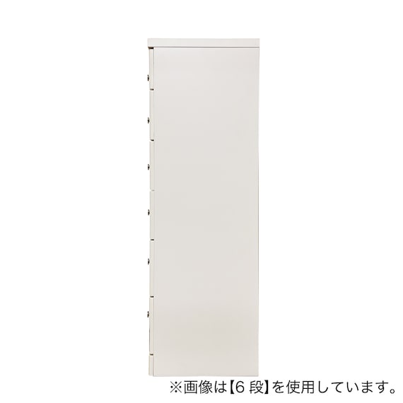 2.5cm刻みで幅が選べる隙間チェスト (幅25cm・4段 WH) 5枚目画像
