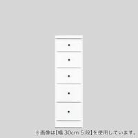 収納家具 5段 ニトリ チェストの人気商品・通販・価格比較 - 価格.com