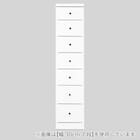 2.5cm刻みで幅が選べる隙間チェスト (幅30cm・7段 WH) 1枚目画像