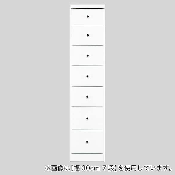 2.5cm刻みで幅が選べる隙間チェスト (幅30cm・7段 WH) 1枚目画像